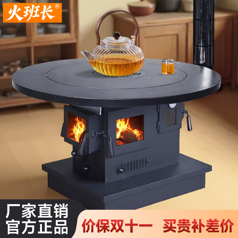 2025新款三面观火冬季取暖炉农村室内家用回风炉柴火炉无烟烤火炉