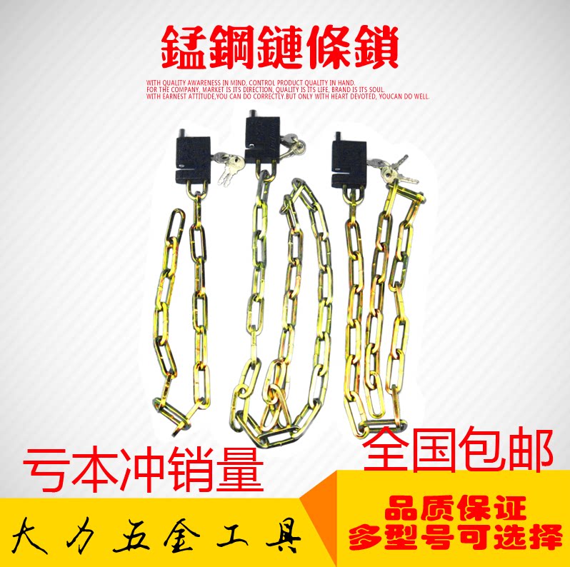 链条锁自行车锁电动车锁摩托车防盗锁铁链锁链子锁大门锁推拉门锁