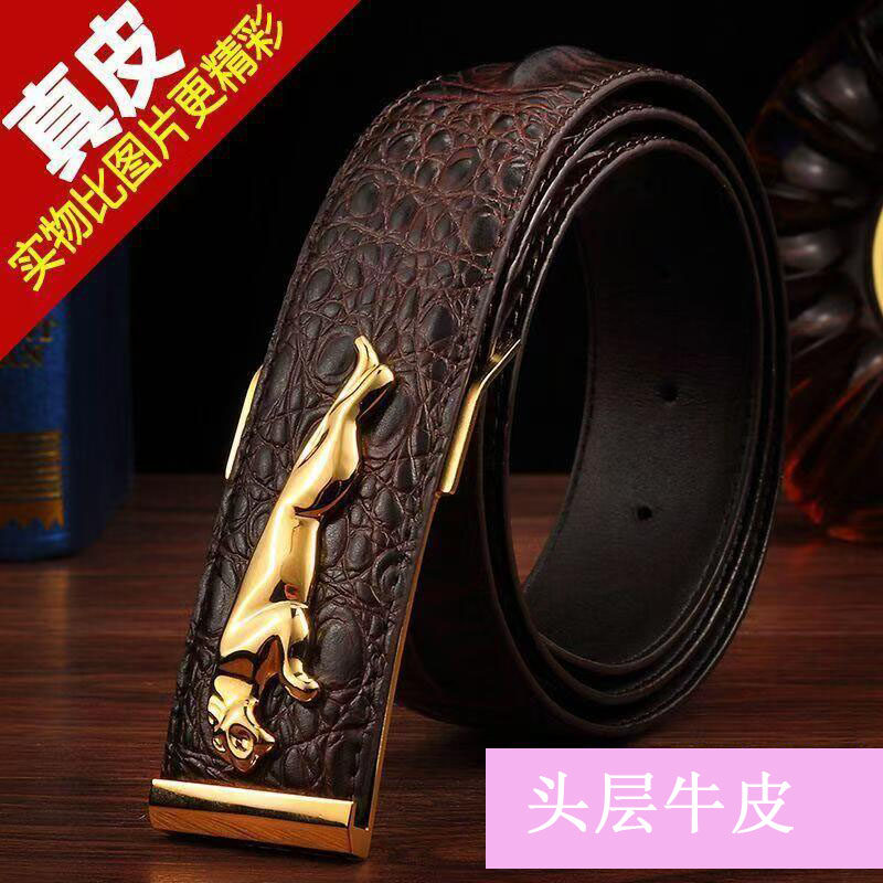 新款捷豹真皮皮带男中青年正品平滑扣内穿式腰带韩版潮鳄鱼纹裤带