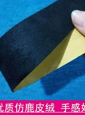 加厚防滑带背胶发箍翻新