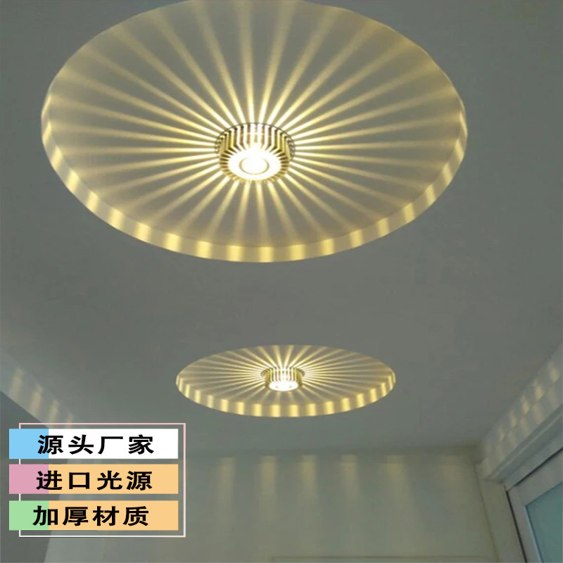 led太阳花过道灯走廊玄关吸顶孔灯酒吧KTV背景造型氛围灯七彩壁灯,家装灯饰光源,厨卫/阳台/玄关/过道吸顶灯,淘宝优惠券,粉丝福利购,淘宝优惠卷