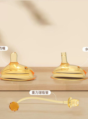 YOOMAMI翻盖奶瓶纳米银奶嘴单手