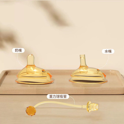 YOOMAMI翻盖奶瓶纳米抑菌硅胶仿母乳奶嘴防胀婴儿吸嘴学饮杯配件