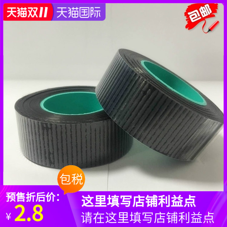 丁基半导电自粘性橡胶带  BDD-50 BDD-20半导电胶带  电缆用胶布在类目 办公设备/耗材/相关服务, 胶带, 电工胶带中 - 来自Buy2taobao.com提供专业的淘宝代购服务