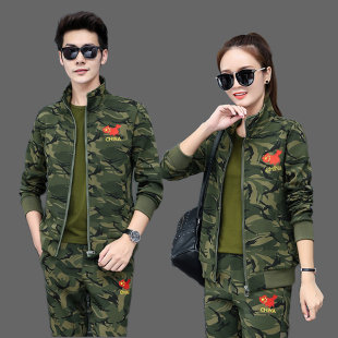 迷彩服男女套装春秋款运动休闲大码工装裤特种兵军训服两三件套装