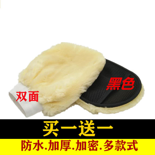 洗车羊毛熊掌专用雪尼尔抹布手套