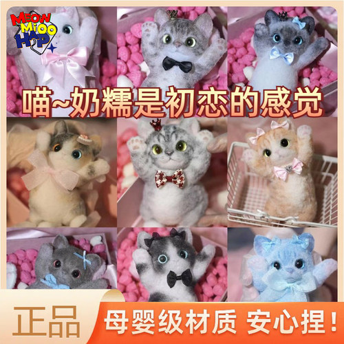 官方正品扭扭猫捏捏乐母婴级