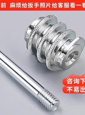 24寸活动扳手零配件大全活口舌头牙6开口滚轮插销子8/10/12/15/18
