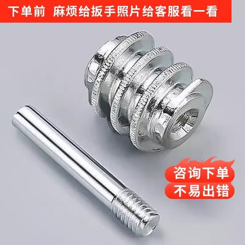 24寸活动扳手零配件大全活口舌头牙6开口滚轮插销子8/10/12/15/18