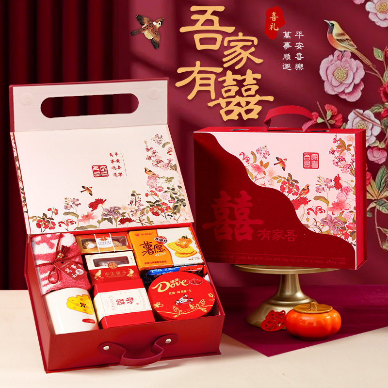 高档婚庆喜糖礼盒伴手礼套装成品含糖结婚订婚回礼伴娘中式大礼包