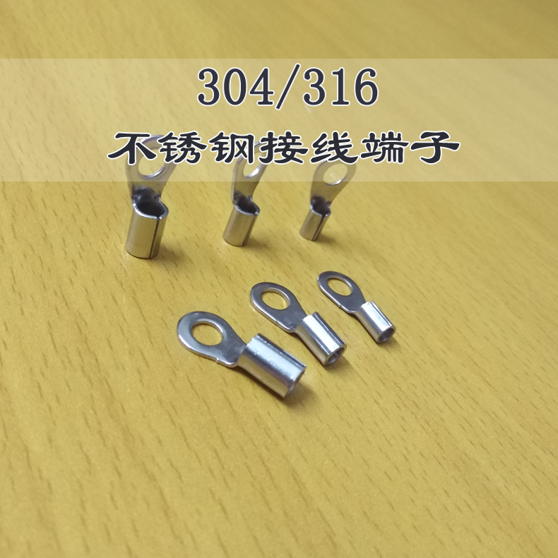 圆形接线端子睿承铜镀银