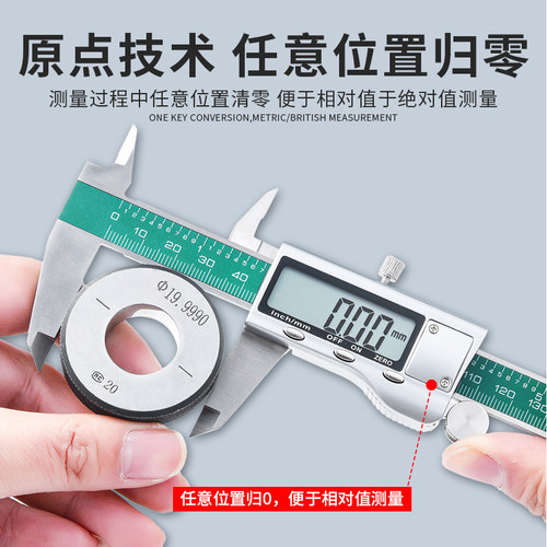 电子游标卡尺高精度工业级数显