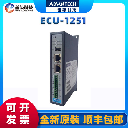 工业通讯网关基于RISC架构
