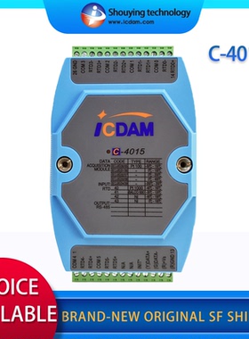 6-ch RTD Input Module Shouying technology C-4015