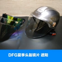 DFG AD Wild Leopard Phoenix Helmet Lens 801 802 805 806 Универсальная солнцезащитная шляпа Летняя маска Ветрозащитная