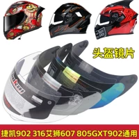 Jiekai ais gxt805 607 316 902 линзы High -Definition High -Definition Anti -Fog