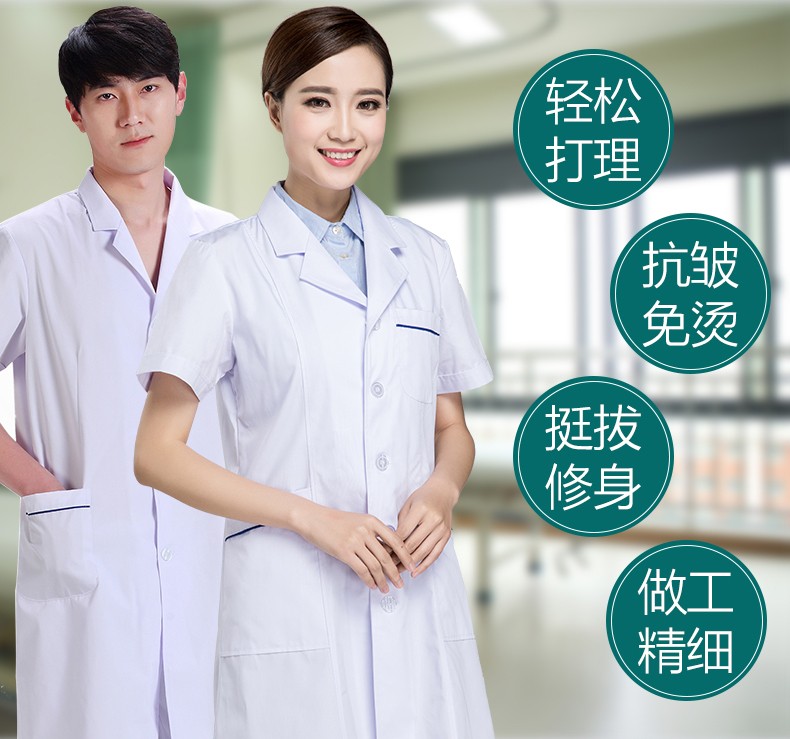南丁格尔白大褂男女医生服医师服半袖短袖医院工作服药店护士服