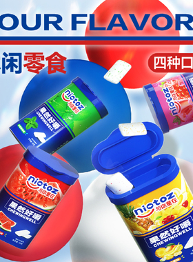 木糖醇口香糖清新口气西瓜薄荷糖草莓水果糖泡泡糖糖果接吻糖瓶装