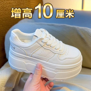 厚底小白鞋女2026春季新款单鞋百搭巨好看的增高鞋休闲小个子板鞋