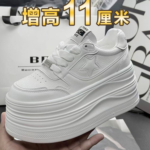 厚底秋季女内增高松糕小白鞋11cm