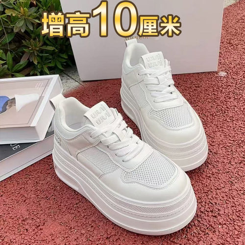 厚底透气网面小白鞋时尚增高板鞋