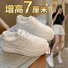 小白鞋女2025夏季新款爆款时尚气质潮流休闲鞋百搭厚底增高板鞋潮