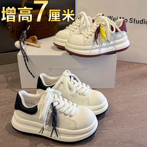 厚底小白鞋真皮内增高休闲板鞋女