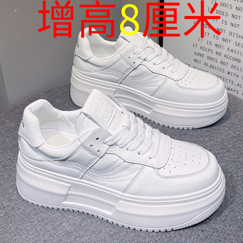 真皮内增高小白鞋女2025年夏季新款百搭运动鞋休闲板鞋松糕ins潮