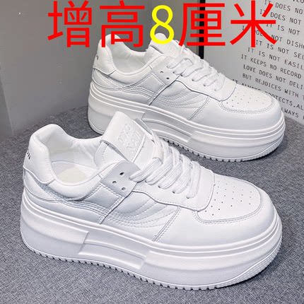 真皮内增高小白鞋女2025年夏季新款百搭运动鞋休闲板鞋松糕ins潮