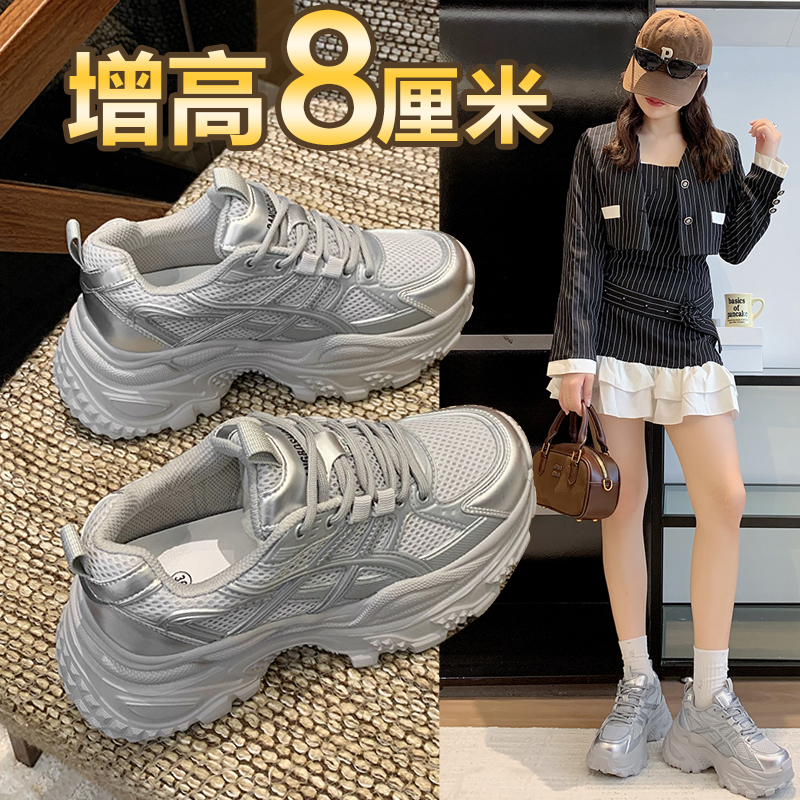 内增高厚底老爹鞋轻便小个子休闲