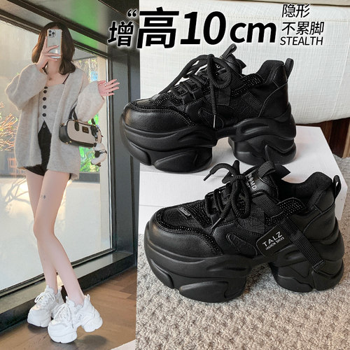 秋季厚底内增高10cm水钻老爹鞋女
