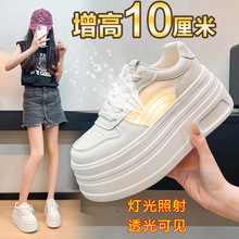 厚底内增高小白鞋女2025夏季新款透气网面鞋百搭潮流休闲时尚板鞋