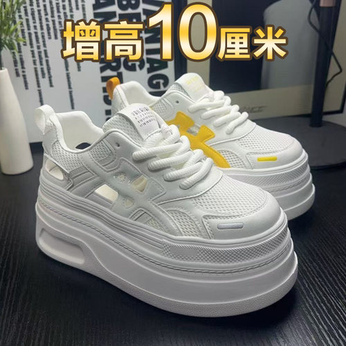 小白鞋厚底镂空网鞋休闲增高板鞋
