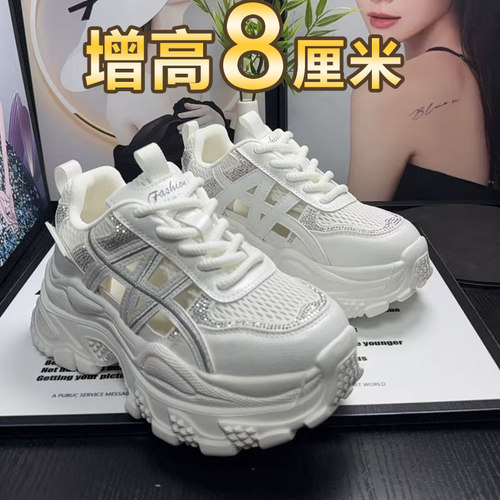网面镂空老爹鞋女厚底增高运动鞋