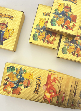 神奇精灵金箔卡黑卡银卡宠物金卡片英文不重复闪卡牌EX剑盾