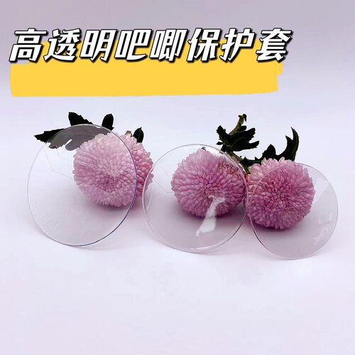 吧唧挂件保护套动漫周边胸章