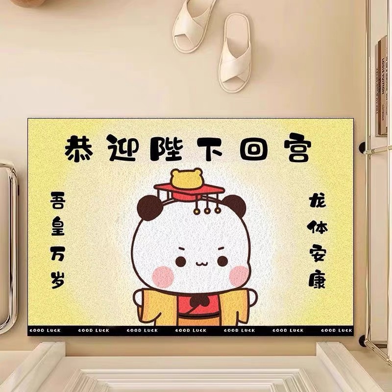 卡通可爱布布一二丝圈地垫玄关入户吸尘刮土耐磨耐脏易打理门垫
