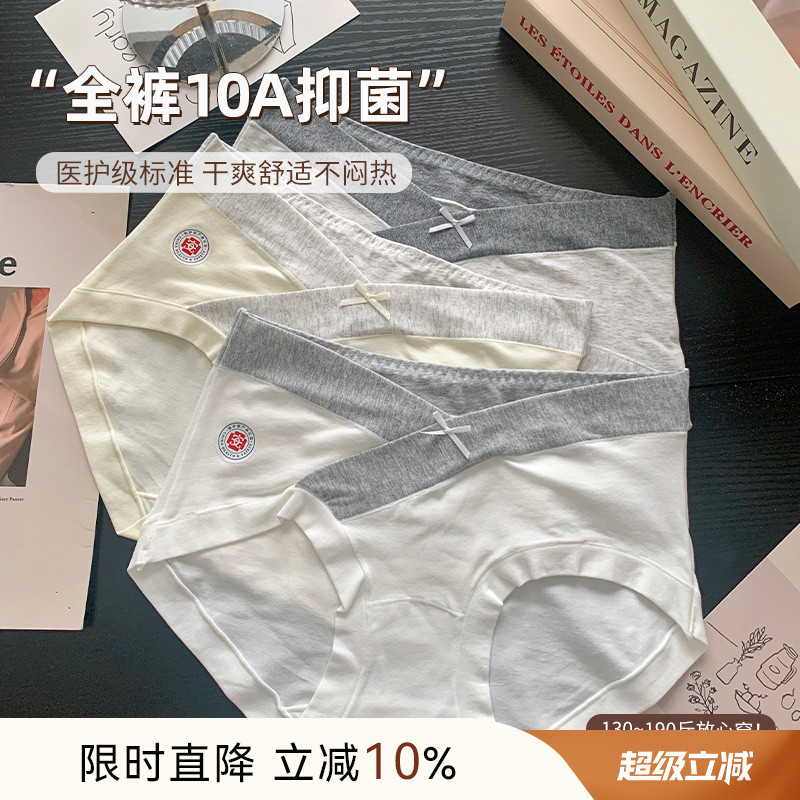 大码微胖mm190斤孕妇内裤女2025新款纯棉10A级抑菌裆透气舒适短裤