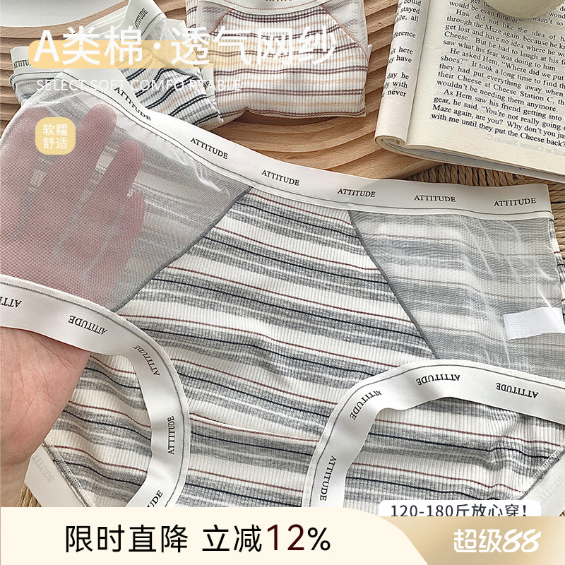 ALIN大码胖妹妹180斤可穿内裤女生纯棉裆抗菌5A夏季薄款透气短裤