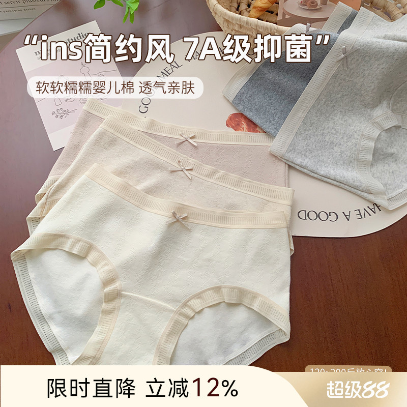 大码胖妹妹2025新款无痕内裤女生纯棉7A抗菌裆200斤无痕中腰短裤