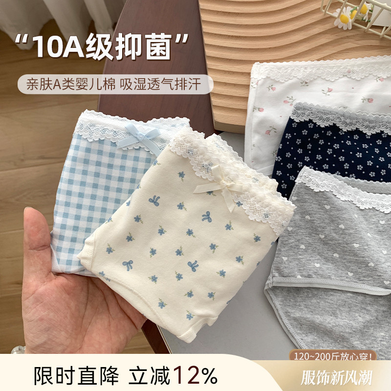 大码胖mm2025新款纯欲风内裤无痕不夹臀A类抗菌裆200斤包臀三角裤