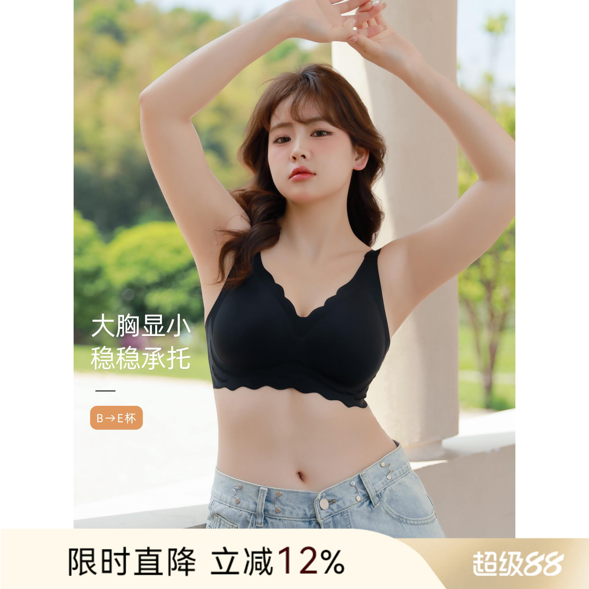 大码胖妹妹mm大胸显小文胸