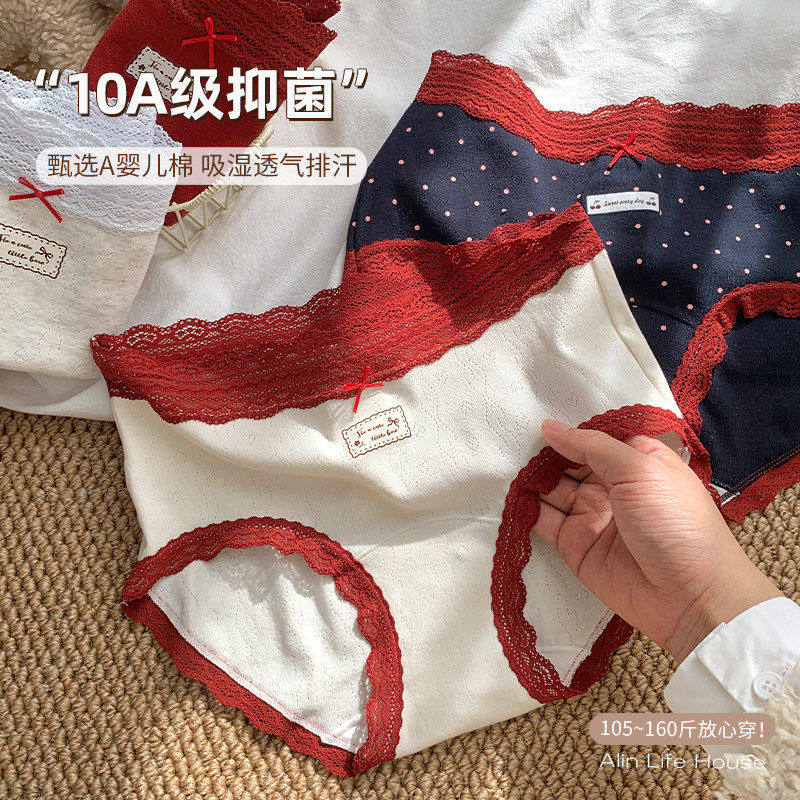 大码胖mm红内裤女款蕾丝纯棉加长裆10A抑菌160斤可穿无痕透气短裤