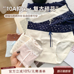 女生三角裤 女士纯棉10a级抗菌裆不夹臀短裤 微胖妹妹中腰内裤 大码