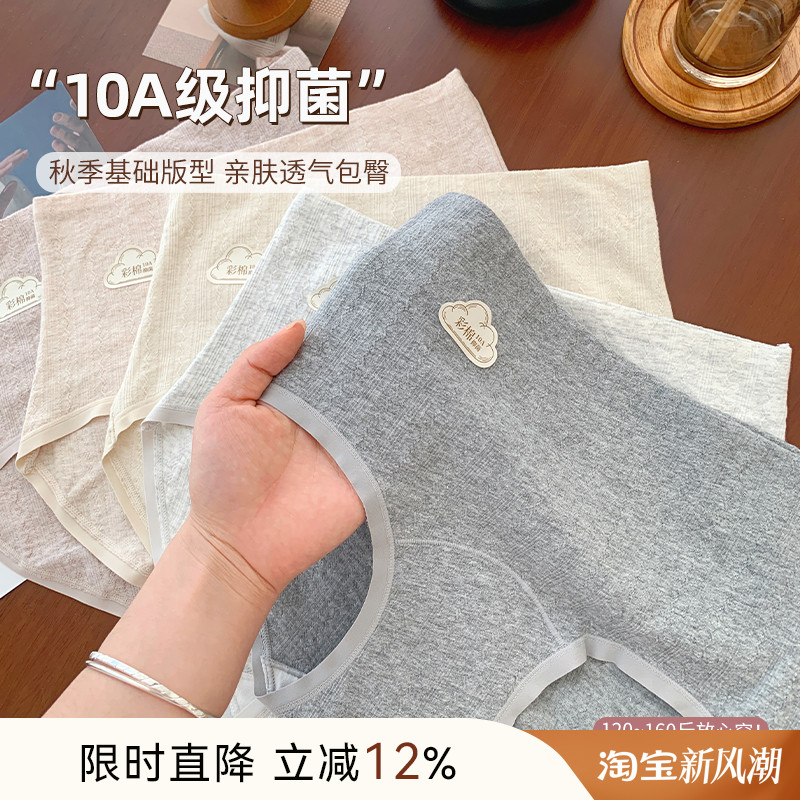 大码胖mm无痕内裤女款纯棉高腰10a级抗菌档160斤可穿亲肤透气短裤