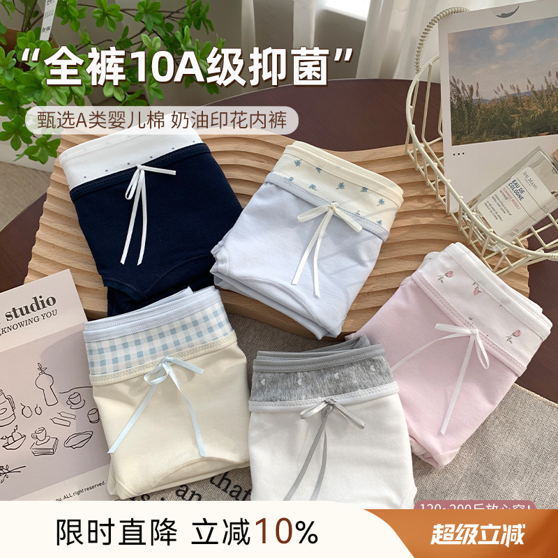 大码胖mm加长裆内裤女2025新款纯棉抗菌200斤中腰夏季透气三角裤