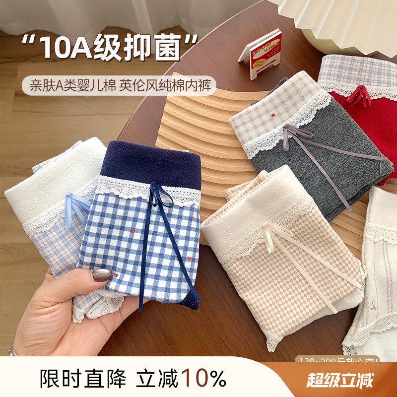 大码胖mm蕾丝内裤女2025新款纯棉裆10A抑菌200斤中腰透气三角裤头