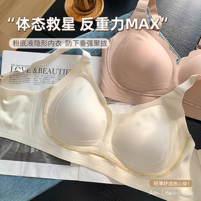 大码胖妹妹mm大胸显小文胸