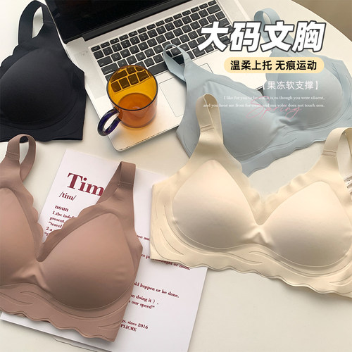 ALIN大码家居馆一片式美背文胸