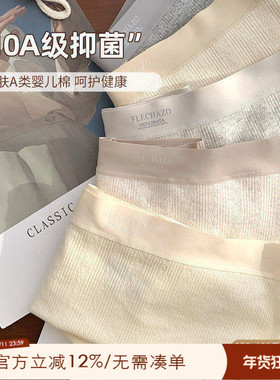 大码胖妹妹mm190斤可穿平角内裤无痕不夹臀夏季10A抗菌裆透气短裤